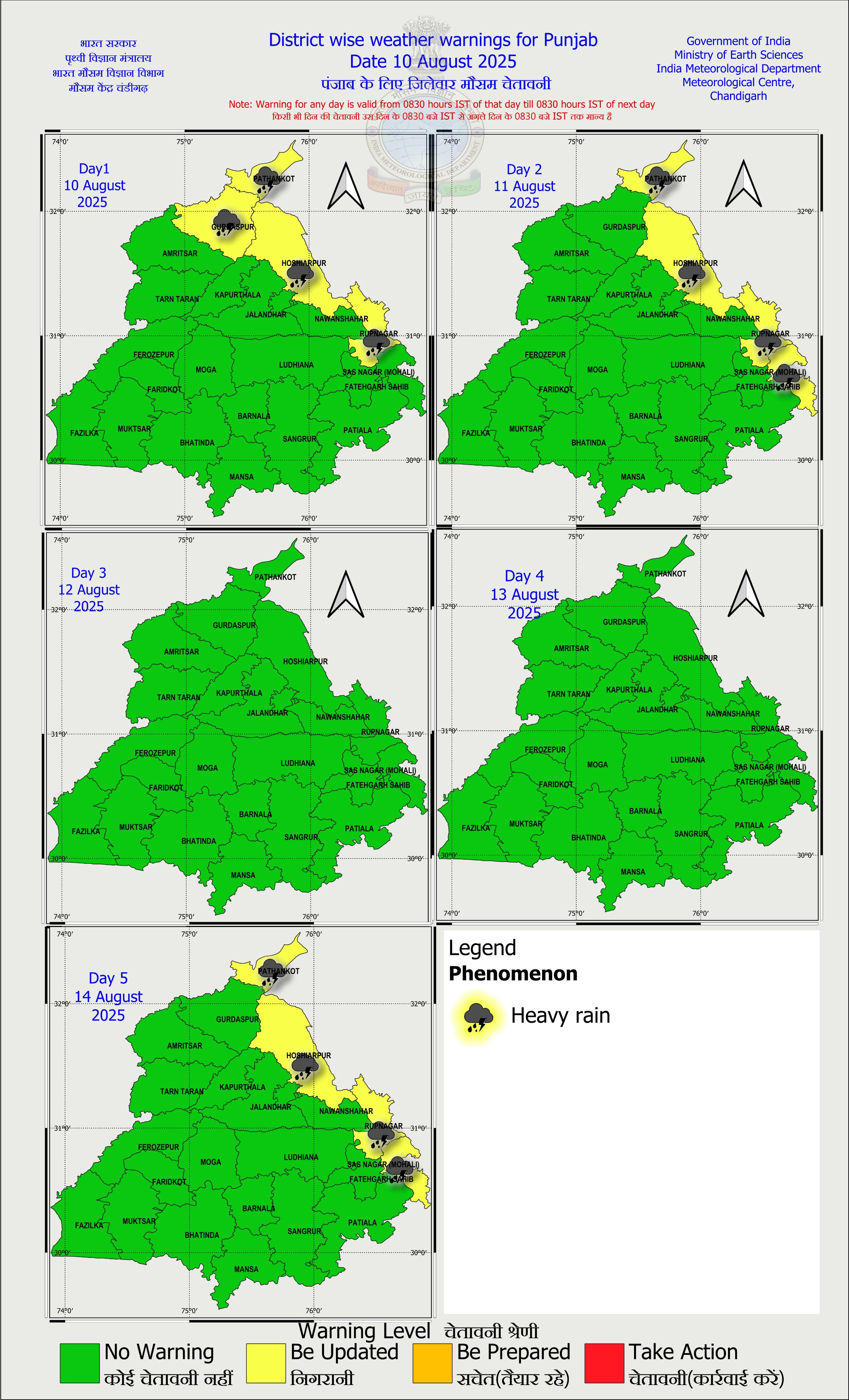 PunjabKesari